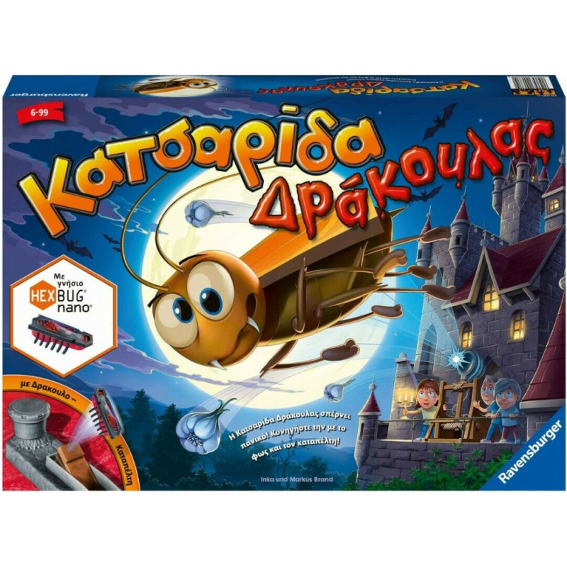 Ravensburger Επιτραπέζιο: Κατσαρίδα Δράκουλας (20681)