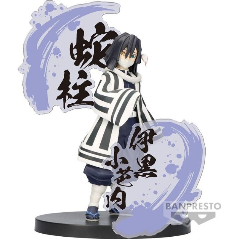 Banpresto Demon Slayer: Kimetsu No Yaiba - Figure EX - Obanai Iguro Statue (14cm) (89219)