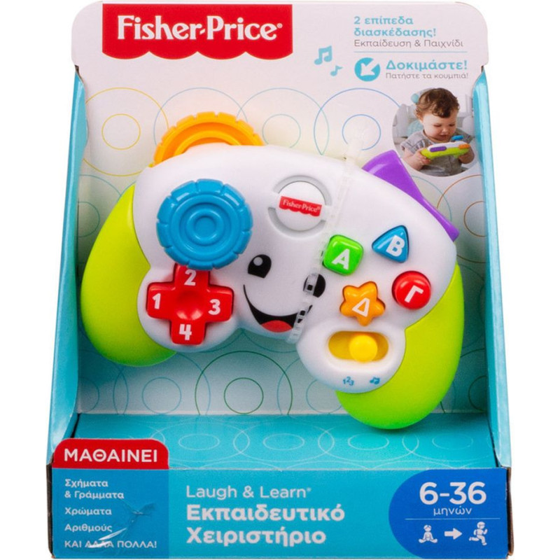 Mattel Fisher-Price® Laugh  Learn® Παίζω και Μαθαίνω - Εκπαιδευτικό Χειριστήριο (HXB65)