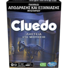 Hasbro Cluedo: Ληστεία στο Μουσείο (F6109)