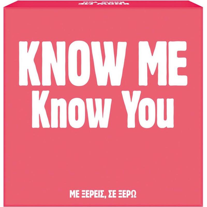 As Company AS Επιτραπέζιο - Know Me Know You (Greek Language) (1040-24802)