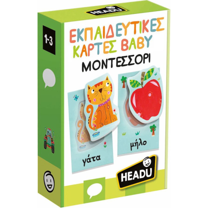 Headu Εκπαιδευτικές Κάρτες Baby Μοντεσσόρι (50.55720)