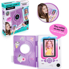 As Company AS Video Diary - Ηλεκτρονικό Ημερολόγιο Secret Creator (1863-42349)