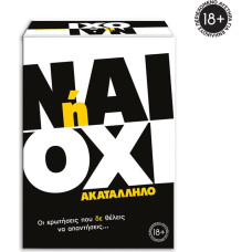 As Company AS Επιτραπέζιο Ναι ή Όχι - Ακατάλληλο (1040-23209)