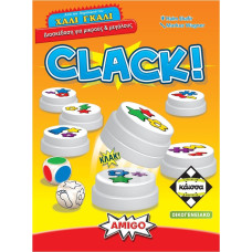Κάισσα Clack! - Επιτραπέζιο [Ελληνική Γλώσσα] (KA115555)