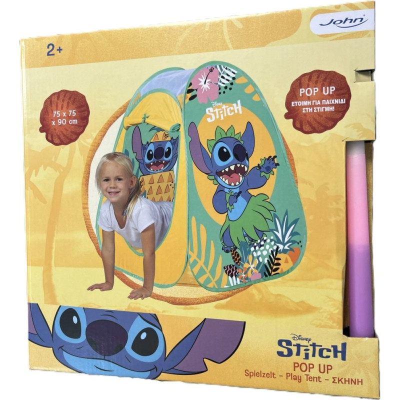 John Hellas: Σκηνή Pop Up Stitch Με Λαμπάδα (76114) *