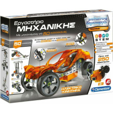 Clementoni AS Clementoni Μαθαινω  Δημιουργώ: Build STEM - Technologic - Εργαστήριο Μηχανικής (1026-63644)