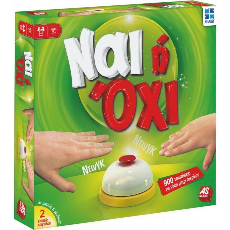 As Company AS Επιτραπέζιο Ναι ή Όχι (Νέα Έκδοση) (1040-78655)