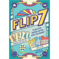 Κάισσα Flip 7 - Επιτραπέζιο [Ελληνική Γλώσσα] (KA115524)