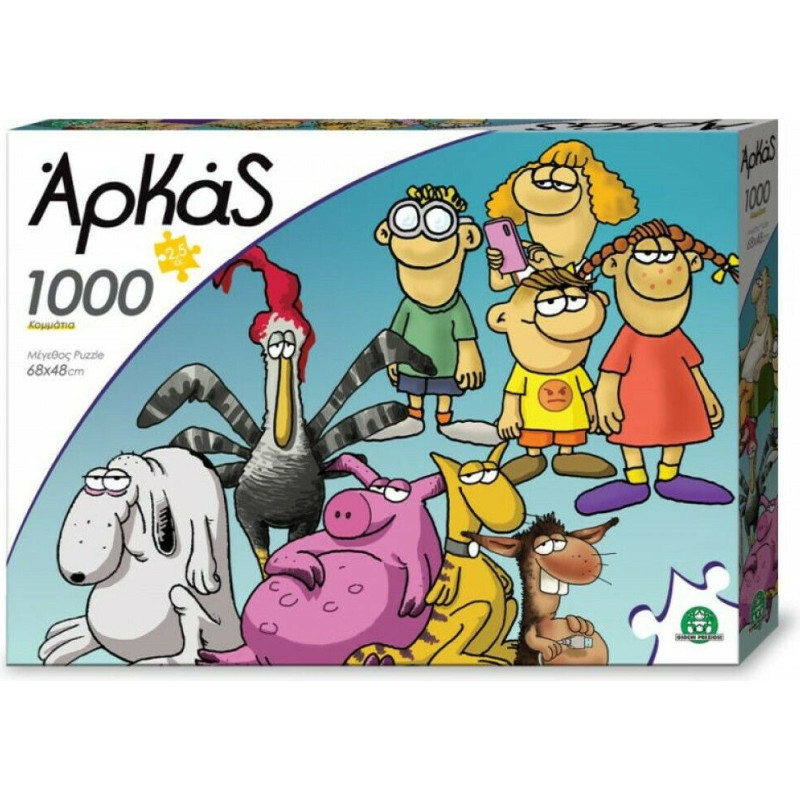 Giochi Preziosi Αρκάς: Παζλ Ήρωες B (1000pcs) (ARK07000)