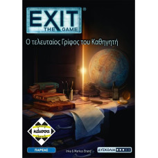 Κάισσα EXIT - Ο Tελευταίος Γρίφος Tου Καθηγητή - Επιτραπέζιο [Ελληνική Γλώσσα] (KA115234)