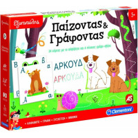 Clementoni AS Clemetnoni: Εξυπνούλης - Παίζοντας και Γράφοντας (1024-63215)