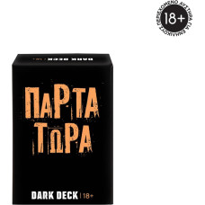 As Company AS Dark Deck - Πάρτα Τώρα (1040-25201)