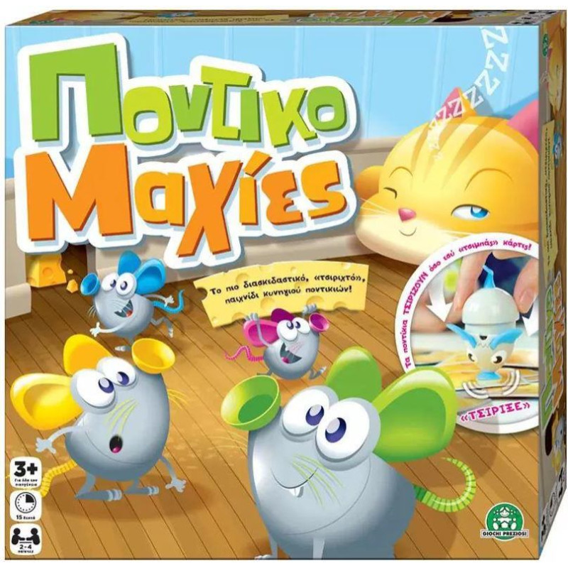 Giochi Preziosi Επιτραπέζιο: Ποντικομαχίες (QUE00000)