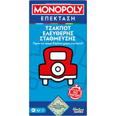 Hasbro Monopoly: Free Parking Jackpot (G0718)