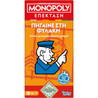 Hasbro Monopoly: Go To Jail (G0719)