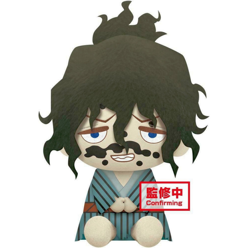 Banpresto Big Plush: Demon Slayer: Kimetsu No Yaiba - Gyutaro Plush (20cm) (19251)