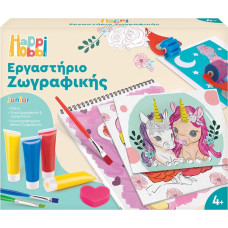 As Company AS HappiHobbi: Εργαστήριο Ζωγραφικής Junior - Μονόκερος (1038-11044)