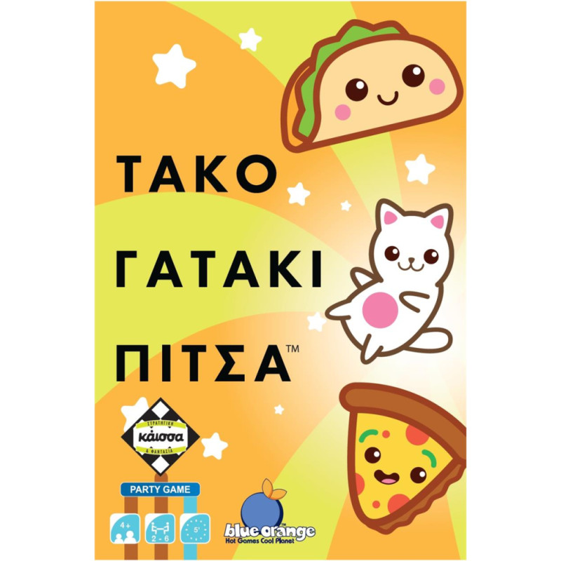 Κάισσα Τάκο Γατάκι Πίτσα - Επιτραπέζιο [Ελληνική Γλώσσα] (KA115258)