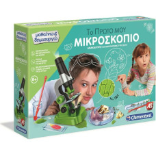 Clementoni AS Clementoni: Μαθαίνω  Δημιουργώ Lab - Το Πρώτο Μου Μικροσκόπιο (1026-63599)
