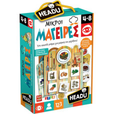 Headu Μικροί Mάγειρες (EL.23042)