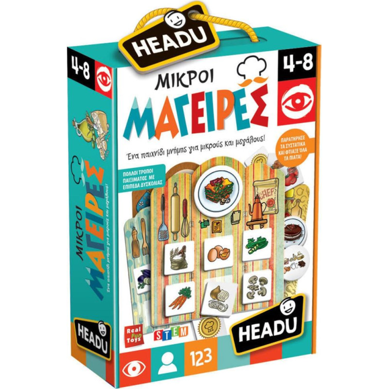 Headu Μικροί Mάγειρες (EL.23042)