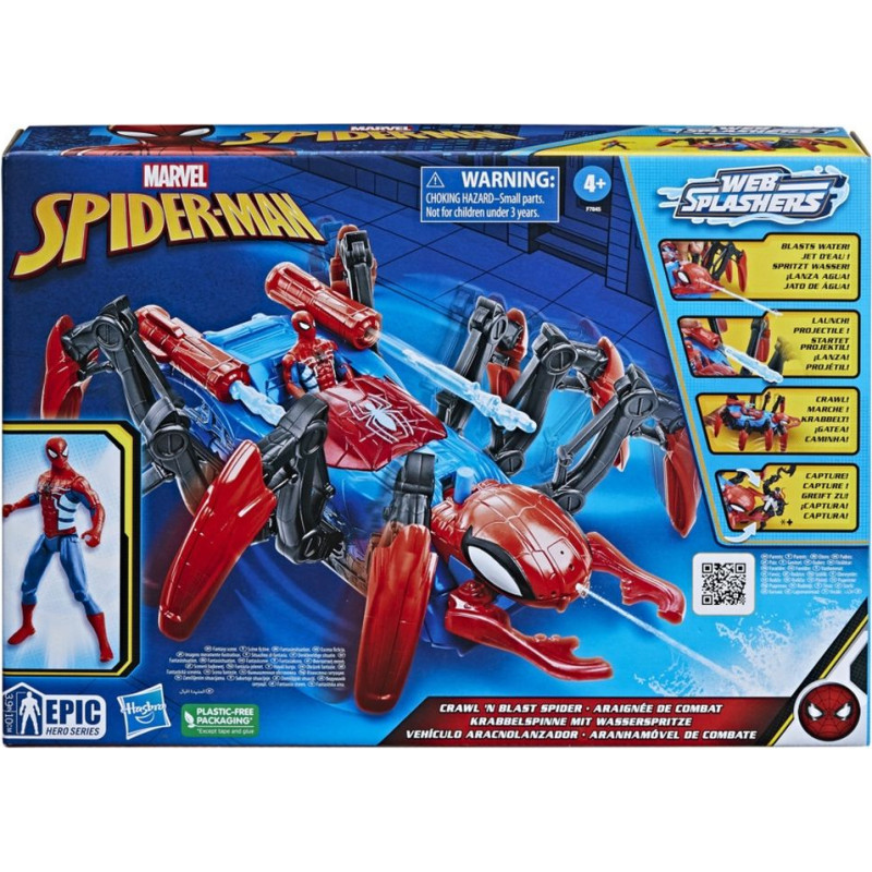 Hasbro Marvel: Spider-Man - Crawl N Blast Spider (F7845)