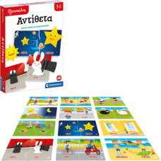 As Company AS ΕΞΥΠΝΟΥΛΗΣ ΑΝΤΙΘΕΤΑ ΕΚΠΑΙΔΕΥΤΙΚΟ (63258) (1024-63258)