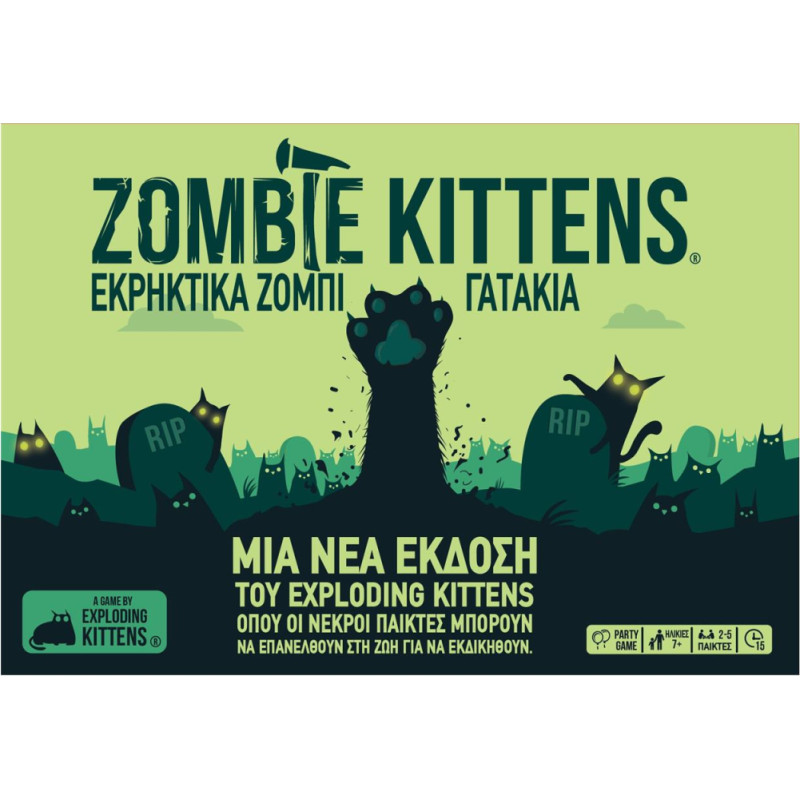 Κάισσα Zombie Kittens - Εκρηκτικά Ζόμπι Γατάκια - Επιτραπέζιο [Ελληνική Γλώσσα] (KA115211)