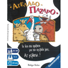 Ravensburger Board Game: Kuhhandel (20774)