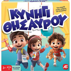 As Company AS AS Games Επιτραπέζια: Κυνήγι Θησαυρού (1040-24603)