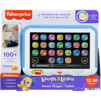 Mattel Fisher-Price® Laugh  Learn Παίζω και Μαθαίνω - Smart Stages Tablet (HXB90)