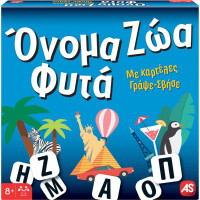 As Company AS Επιτραπέζιο: Όνομα Ζώα Φυτά - Board Edition (Greek Language) (1040-21168)