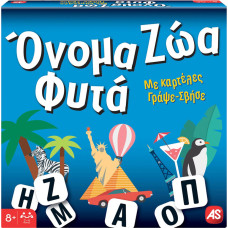 As Company AS Επιτραπέζιο: Όνομα Ζώα Φυτά - Board Edition (Greek Language) (1040-21168)