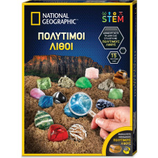 Giochi Preziosi National Geographic: STEM - Πολύτιμοι Λίθοι (NAT03000)