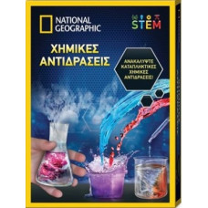 Giochi Preziosi National Geographic: Χημικές Αντιδράσεις (NAT04000)