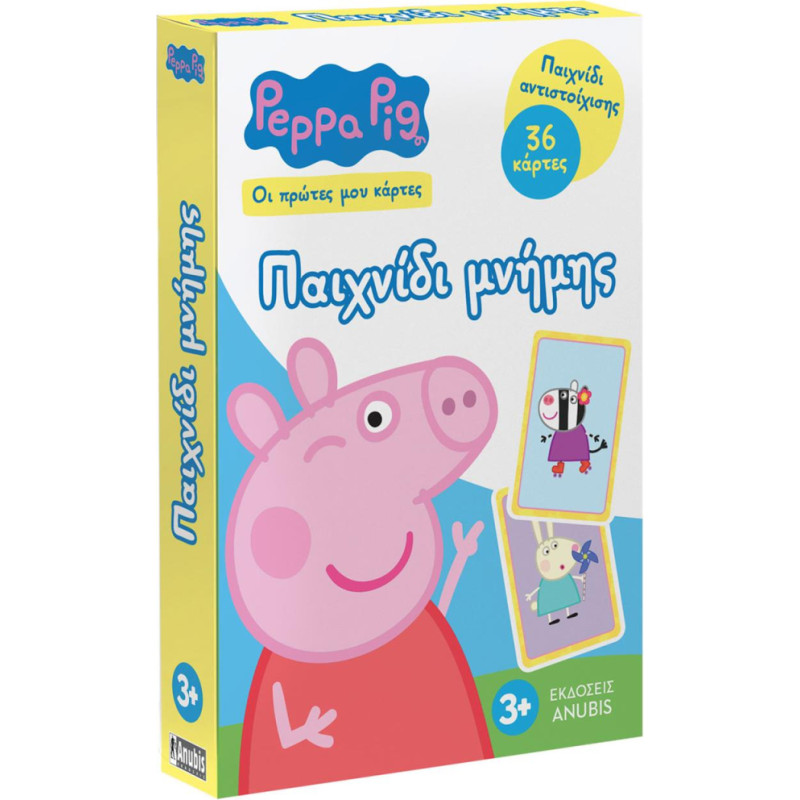 Anubis Οι Πρώτες Μου Κάρτες: Peppa Pig- Παιχνίδι μνήμης