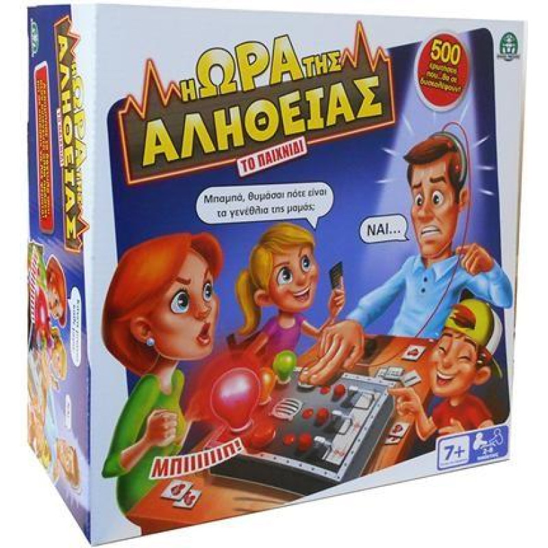 Giochi Preziosi Επιτραπέζια: Η Ωρα Της Αληθειας (TRD00000)