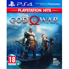 God of War Playstation 4 (PS4) video spēle