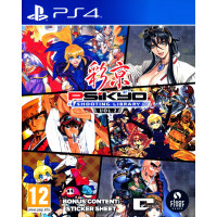 Psikyo Shooting Library Vol 2 Playstation 4 (PS4) video spēle