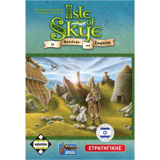 Lookout Games Κάισσα Isle of Skye - O Βασιλιάς της Σκωτίας - Επιτραπέζιο (Ελληνική Γλώσσα) (KA112257)