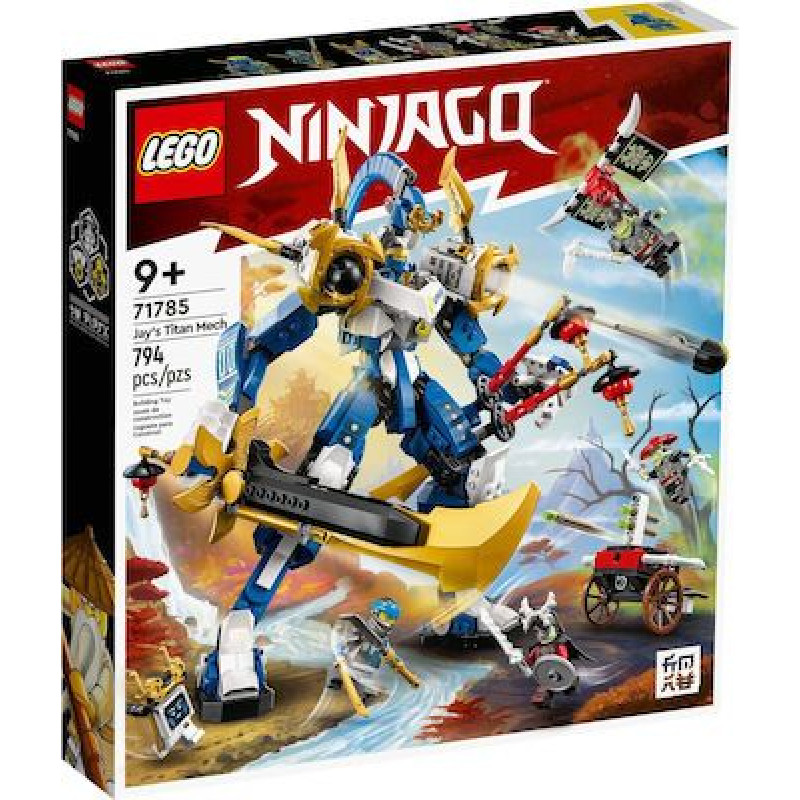 Lego ® NINJAGO®:  Jay’s Titan Mech (71785)