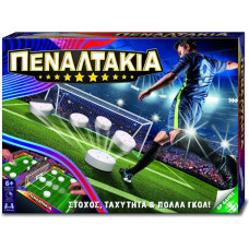 Giochi Preziosi Επιτραπέζιο: Πεναλτάκια (PEA00000)