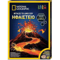 Giochi Preziosi National Geographic: STEM - Φτιάξε Το Δικό Σου Ηφαίστειο (NAT02000)