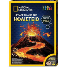 Giochi Preziosi National Geographic: STEM - Φτιάξε Το Δικό Σου Ηφαίστειο (NAT02000)