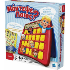 Hasbro Μάντεψε ποιος (C2124110)