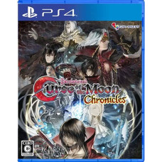 PS4 Bloodstained Curse of the Moon Chronicles Playstation 4 video spēle