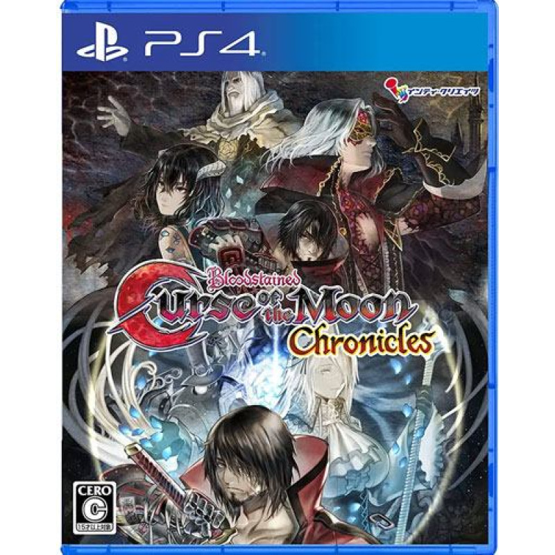 PS4 Bloodstained Curse of the Moon Chronicles Playstation 4 video spēle