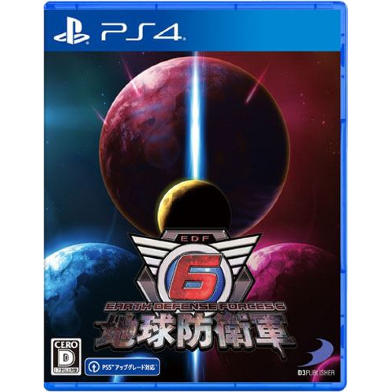 PS4 Earth Defense Force 6 Playstation 4 video spēle