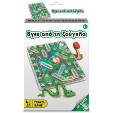 Giochi Preziosi Travel Game: Βγες Από Τη Ζούγκλα (Ελληνική Γλώσσα) (TAV03000)